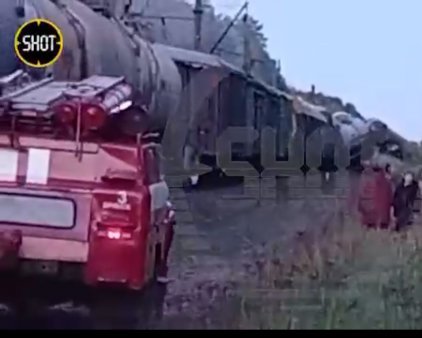 В Брянской области снова подорвали поезд: видео