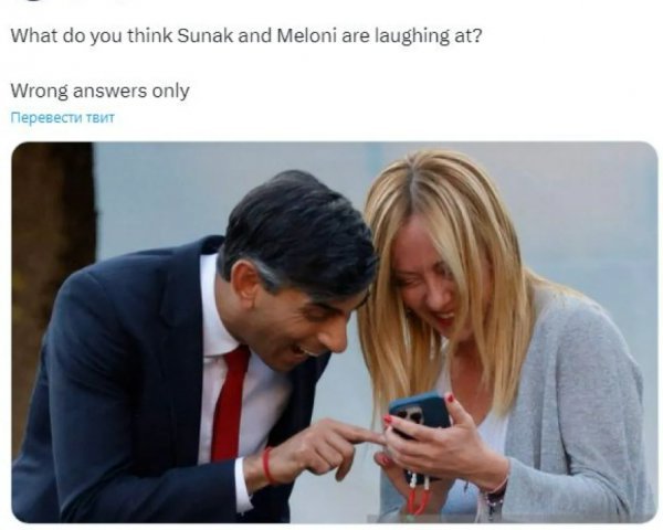 З чого сміються Сунак і Мелоні? В інтернеті накидали варіанти