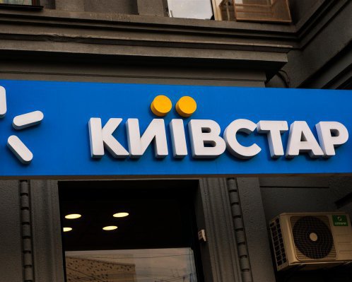 Логотип Київстар на темному фоні