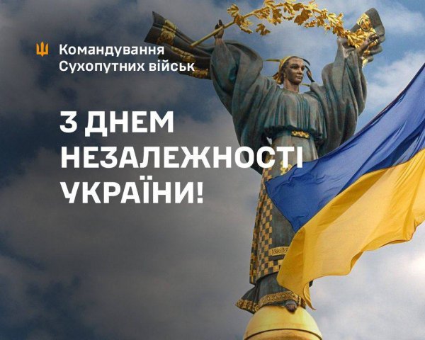 Залужный, Олещук и Сырский поздравили с Днем Независимости