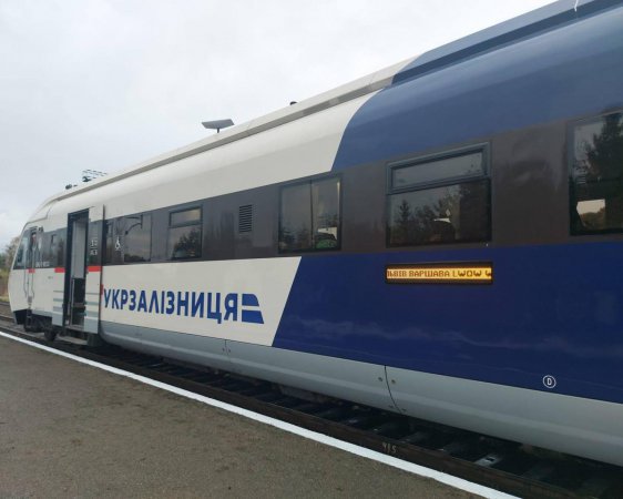 Укрзалізниця запустила потяг до Варшави. Яка вартість квитків