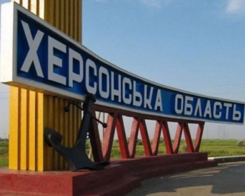 Росія випустила авіабомби по Херсонщині