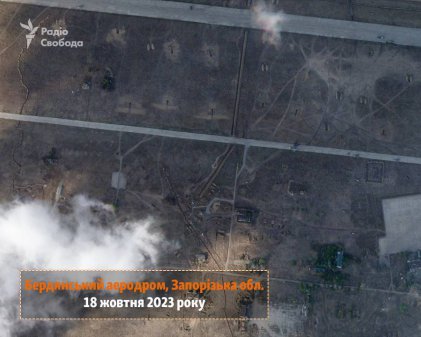 Снимки аэродрома Бердянска после попадания ATACMS показали со спутника