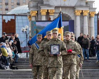 Похорон Сергія Іконнікова, учасника 206-го батальйону