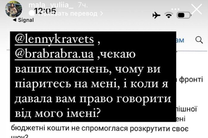 Груди, що випадають. Вимога військової