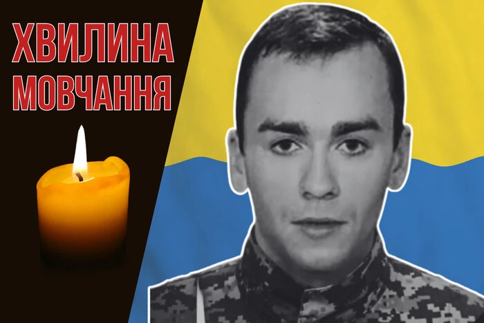 Загинув у бою під Бахмутом. Згадаймо Мілана Романчака