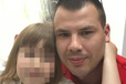 Убийство маленькой украинской девочки в Германии: отец девочки сообщил новые подробности