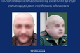 Російські військові відповідатимуть за катування українців на Чернігівщині