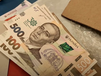 Пенсия на 300 гривен больше: кто из украинцев получит новую надбавку