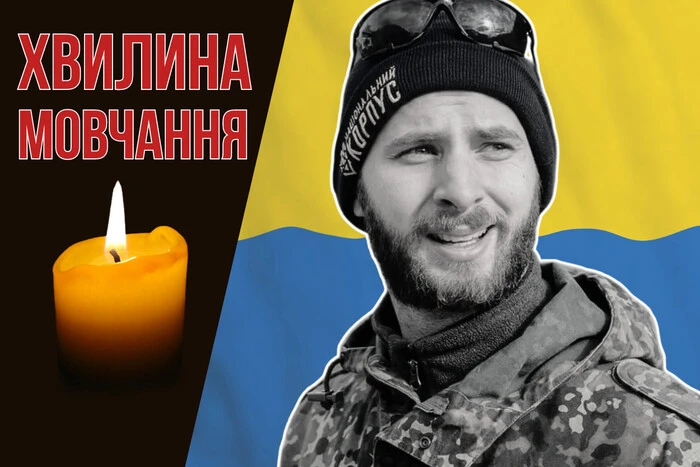 Портрет Пилипа Стахова, відомого чернівецького музиканта та громадського діяча