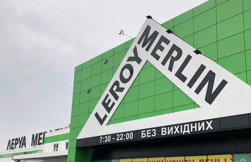 Зарплата Леруа Мерлен