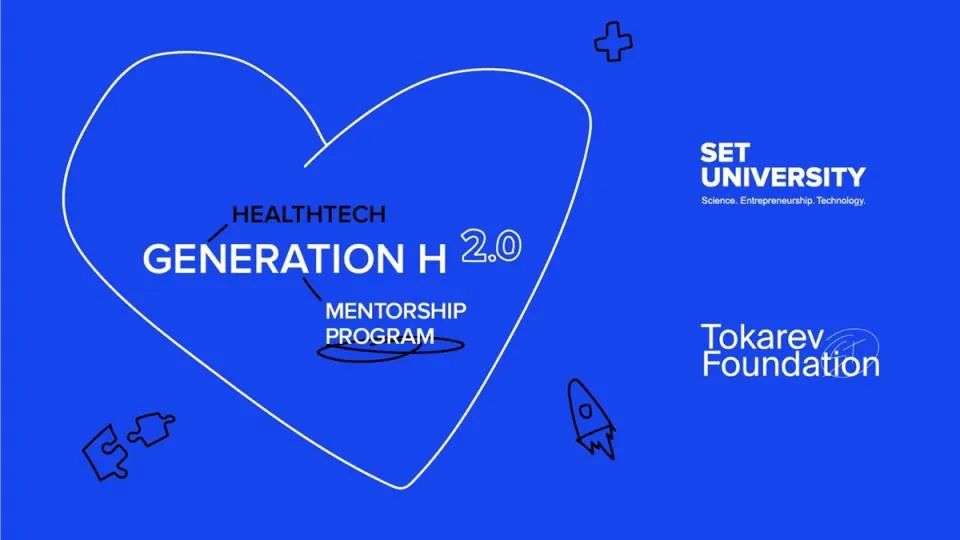 Сергій Токарєв розповів про нову менторську програму Generation H 2.0