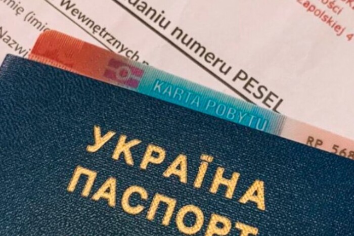 Украинцам в Польше - проблемы с временной защитой