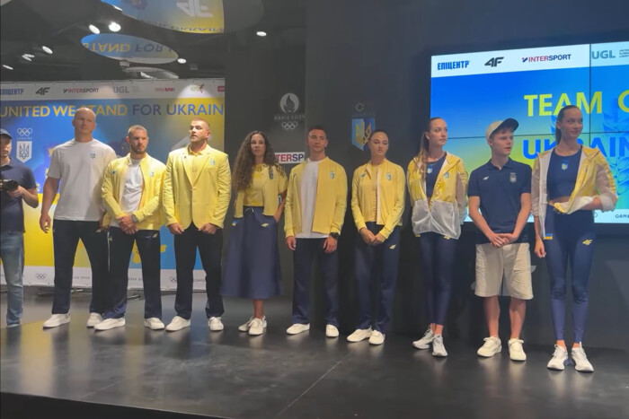 Форма України на Олімпіаді