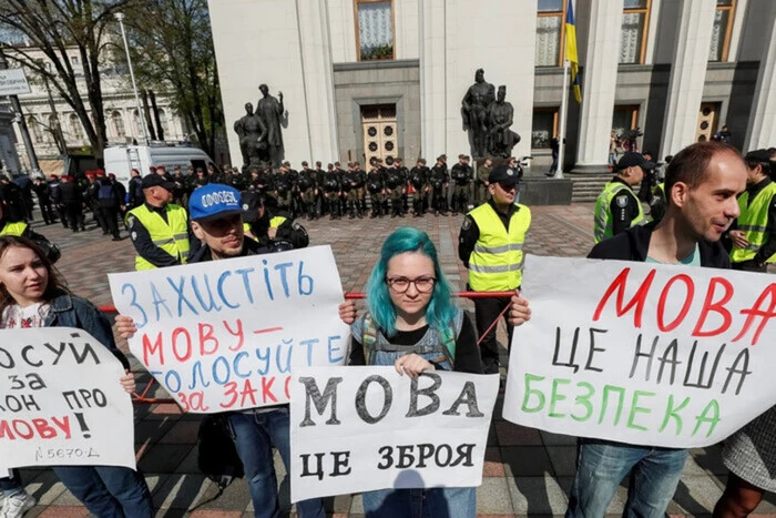 Протоколи за порушення мовного закону