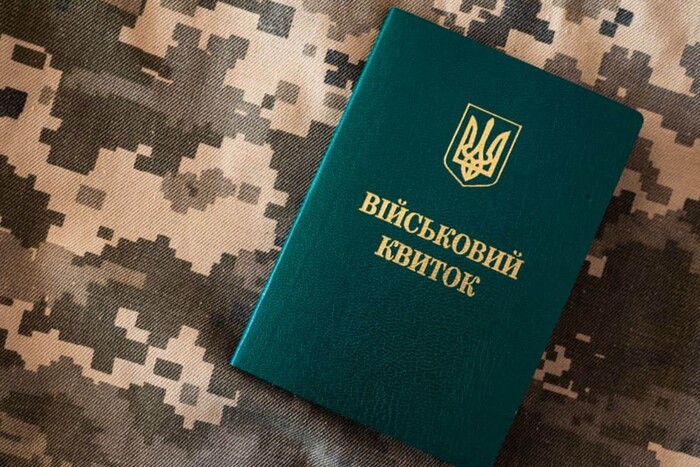 Обновленные военные данные Украины