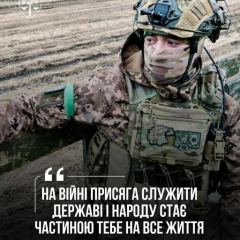 Прокурор на фронті: бойовий шлях