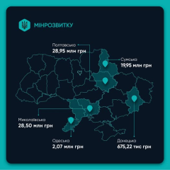 Строительное агентство закупает материалы для защиты