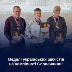Українські шахісти з золотою та бронзовою медалями