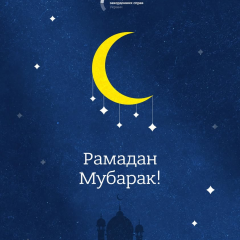 Мусульмане Украины отмечают Рамадан