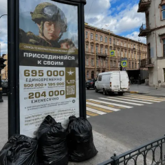 Зниження рекрутингу армії РФ
