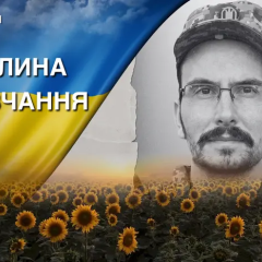 Похороны защитника Богдана Петруся во Львове