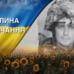 Фото погибшего добровольца из Киева