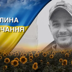 Фото погибшего военного Руслана Дутко