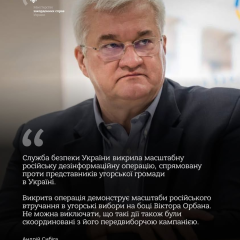 Фото розгорнутої російської спецоперації в Україні