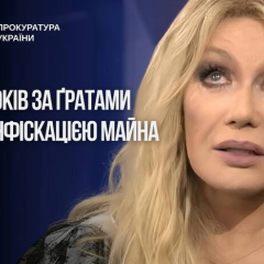 Суд засудив Таїсію Повалій до в'язниці