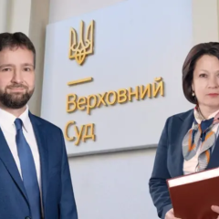Парки та спадщина захищені Верховним Судом