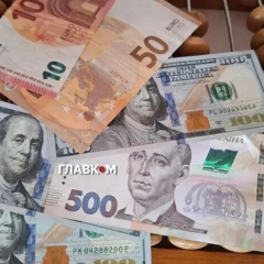 Курс валют: доллар, евро, злотый