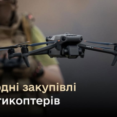 Закупки дронов для фронта удвоились