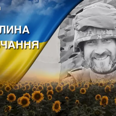 Фото погибшего воина Максима Кебаса