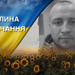 Дружина старшого сержанта звертається до Зеленського