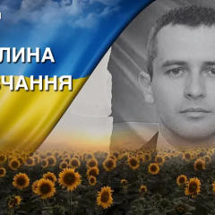 Фотография погибели бойца Олега Крайника