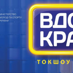 Молодежь из-за границы возвращается в Украину