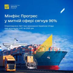 Достижения Украины в рамках соглашения с ЕС