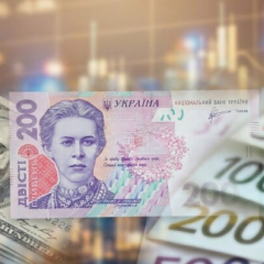 Прогноз курса гривны до 2026 года