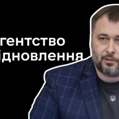 Народний депутат звернувся до ДБР: ДАРв перевірять через відпочинок керівників та мільйонні премії