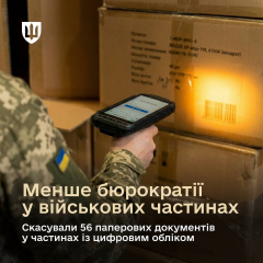 Отменены военные документы Минобороны