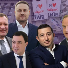 Київрада встановила рекорд депутатських фондів