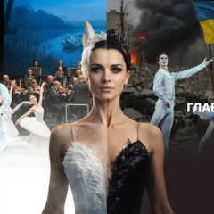 Украинские артисты гастролируют с балетом Чайковского в Европе