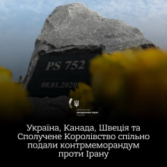 Группа украинцев и союзники в суде