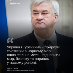Зеленский и Эрдоган обсуждают безопасность