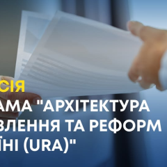 Украина ищет эксперта по страхованию военных рисков