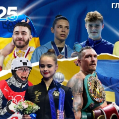 Топ-10 украинских спортсменов года