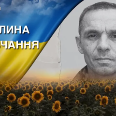 Похороны защитника Александра Пащука на Личаковском кладбище