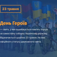 Украинский флаг на фоне солнца