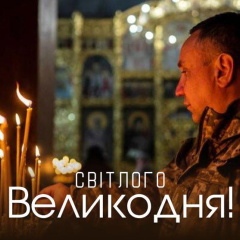Наталья Науменко с пасхальными поздравлениями